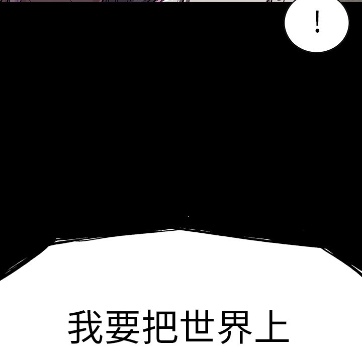 第26話 - 第69张