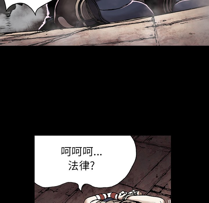 第26話 - 第7张