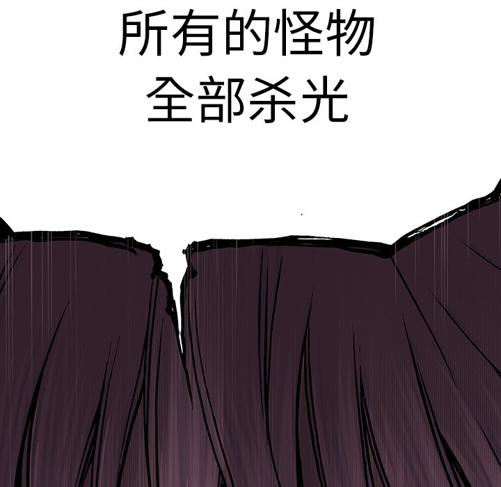 第26話 - 第70张