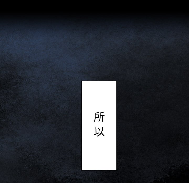 第26話 - 第75张