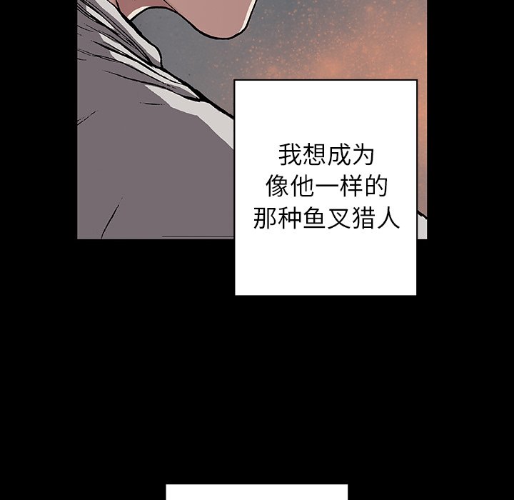 第26話 - 第81张