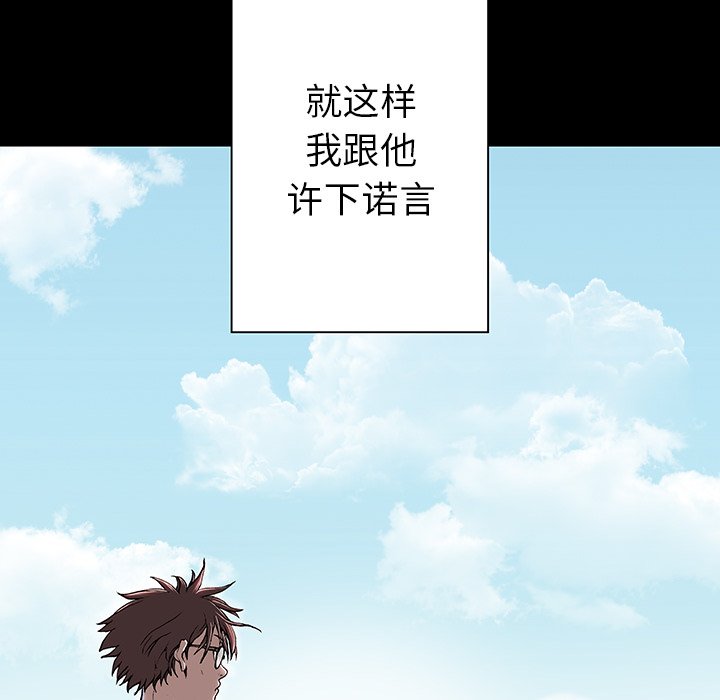 第26話 - 第82张