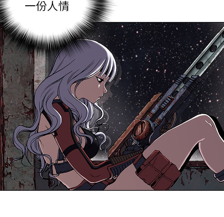第26話 - 第86张