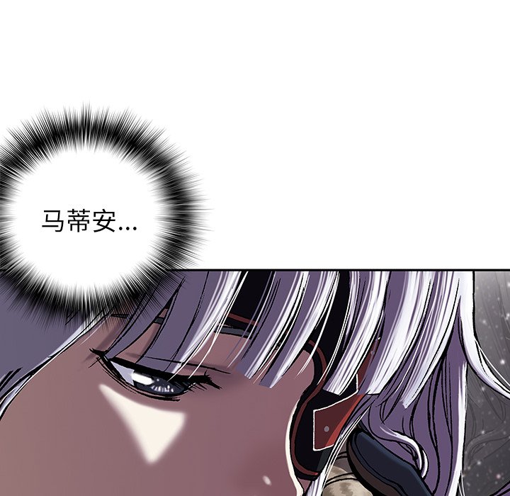 第26話 - 第87张