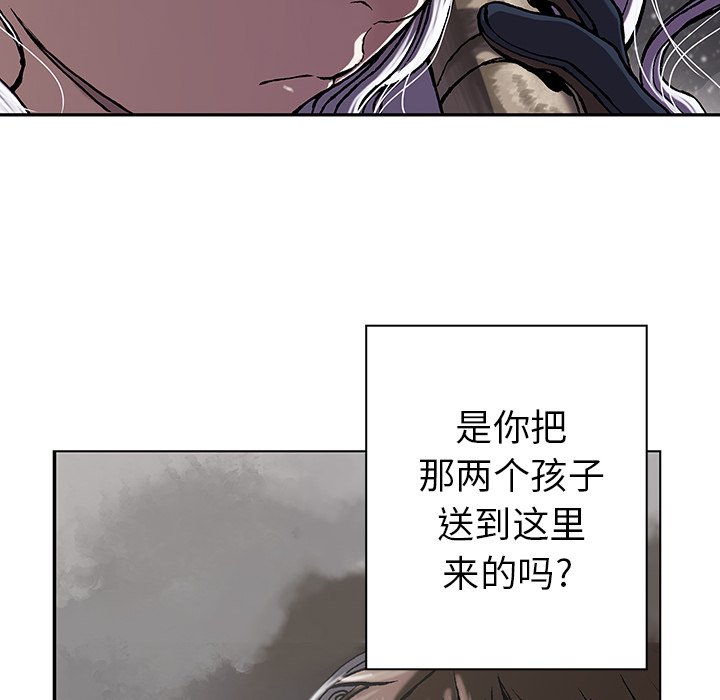第26話 - 第88张