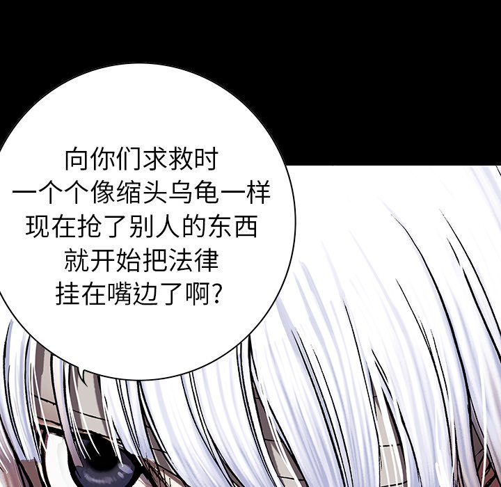 第26話 - 第9张