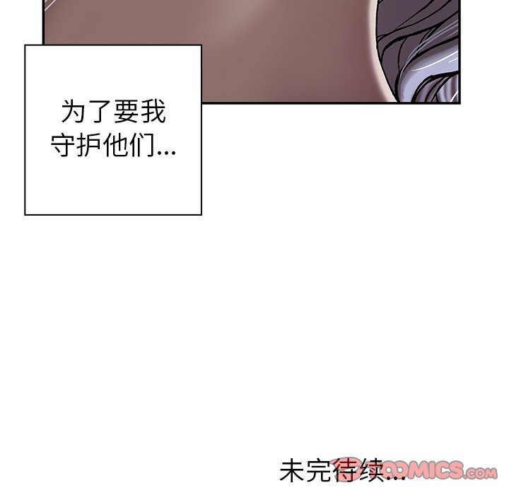 第26話 - 第91张