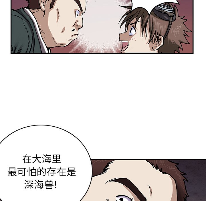 第27話 - 第101张