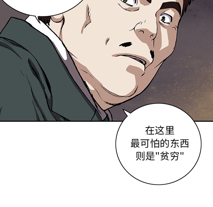 第27話 - 第102张