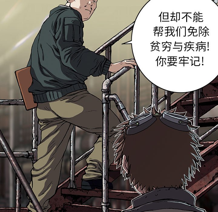 第27話 - 第104张