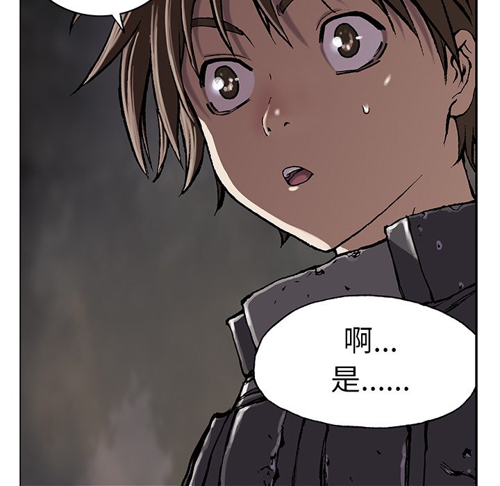 第27話 - 第106张