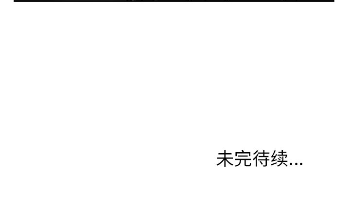 第27話 - 第107张