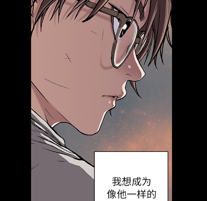 第27話 - 第12张