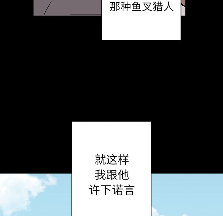 第27話 - 第13张