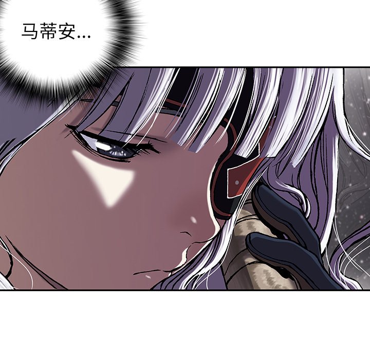 第27話 - 第19张