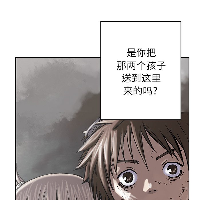 第27話 - 第20张