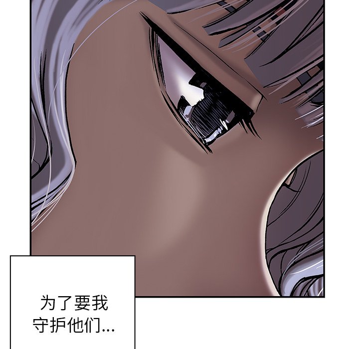 第27話 - 第22张