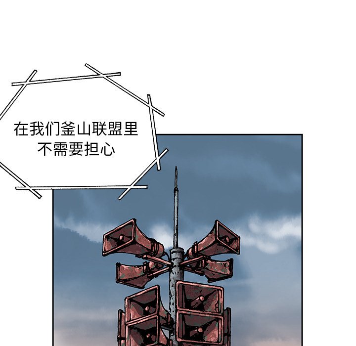 第27話 - 第29张