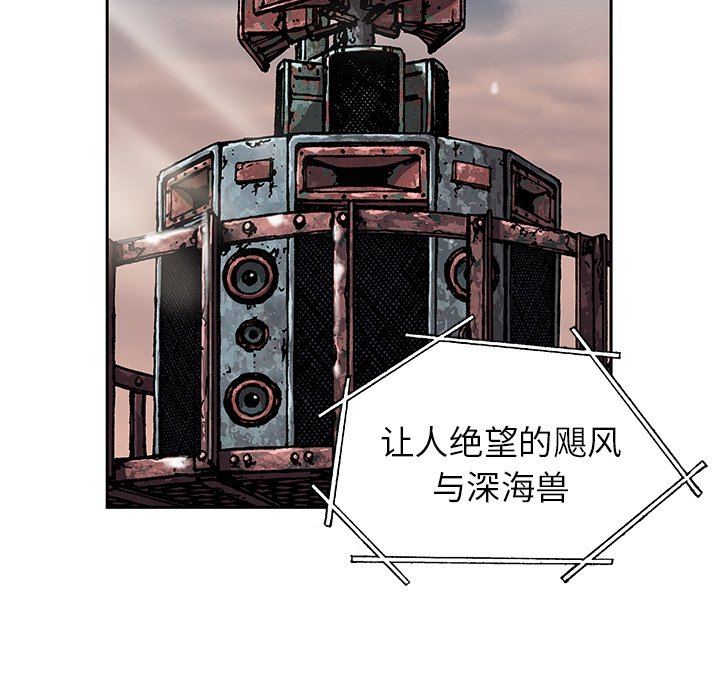 第27話 - 第30张