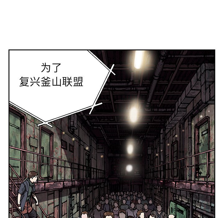 第27話 - 第31张
