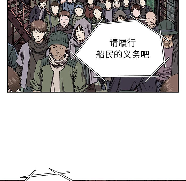 第27話 - 第32张