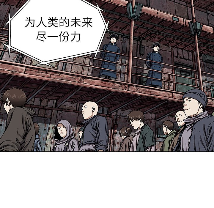 第27話 - 第33张