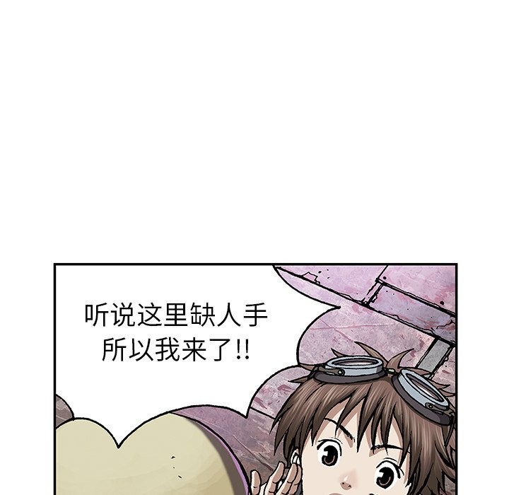 第27話 - 第38张