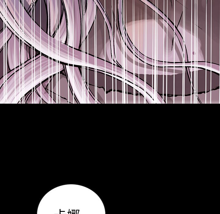 第27話 - 第4张