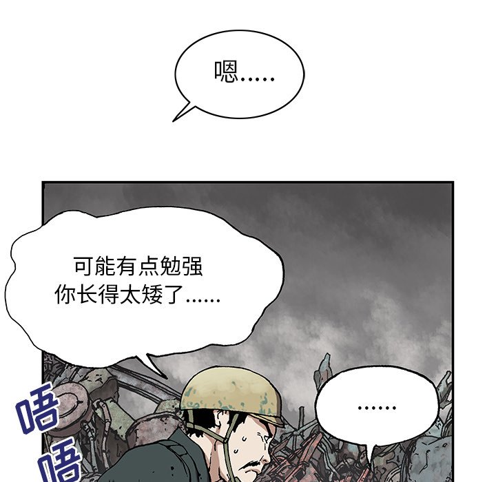 第27話 - 第40张