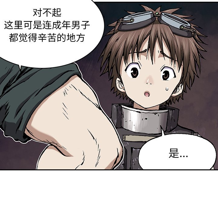 第27話 - 第42张