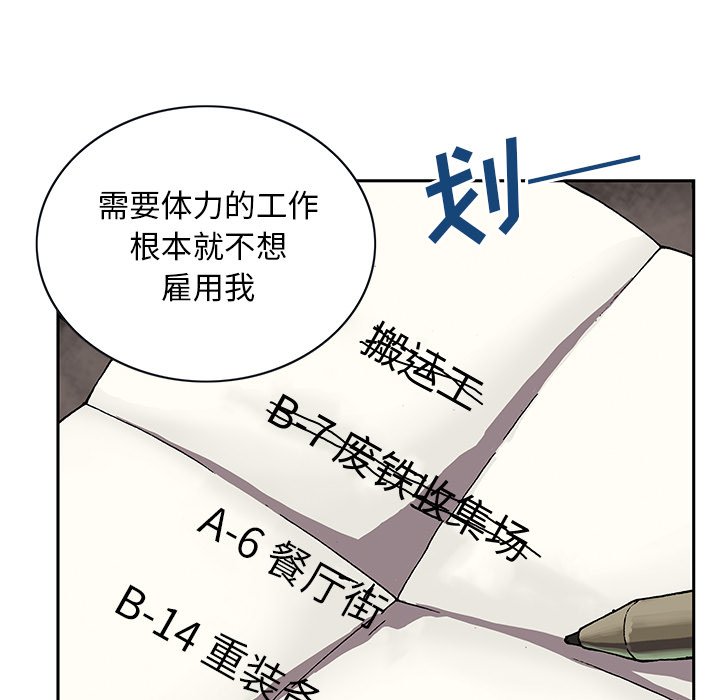 第27話 - 第43张