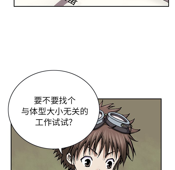 第27話 - 第44张