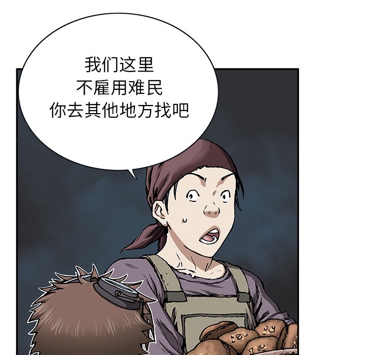 第27話 - 第46张