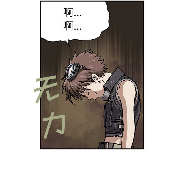 第27話 - 第49张