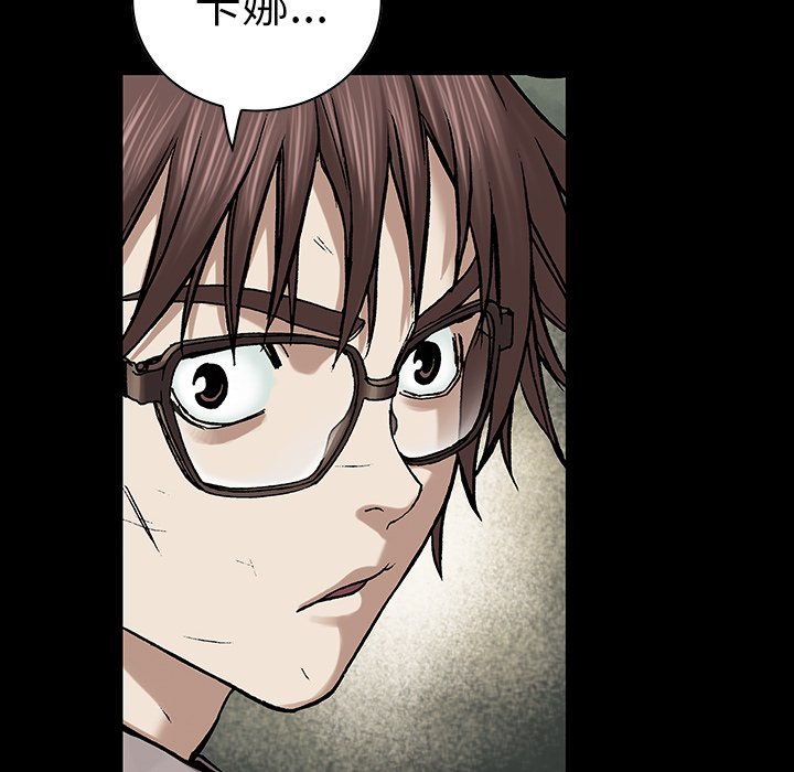 第27話 - 第5张