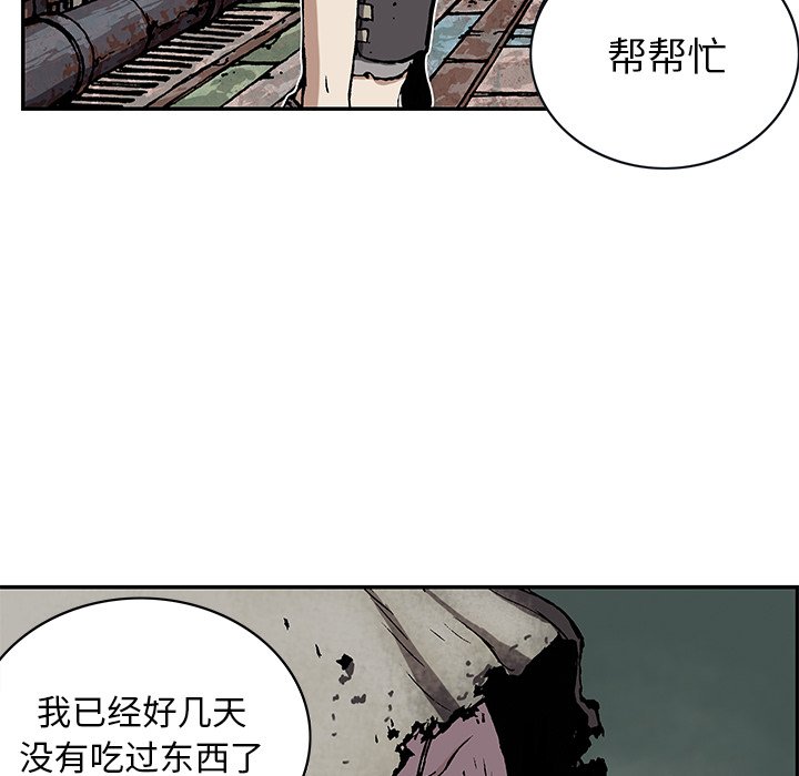第27話 - 第51张