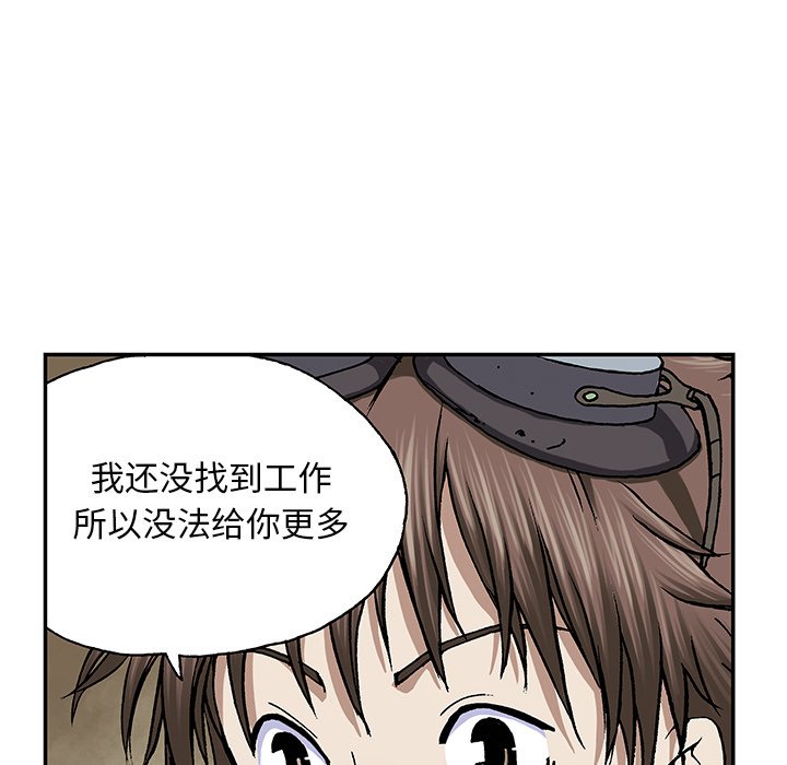 第27話 - 第59张