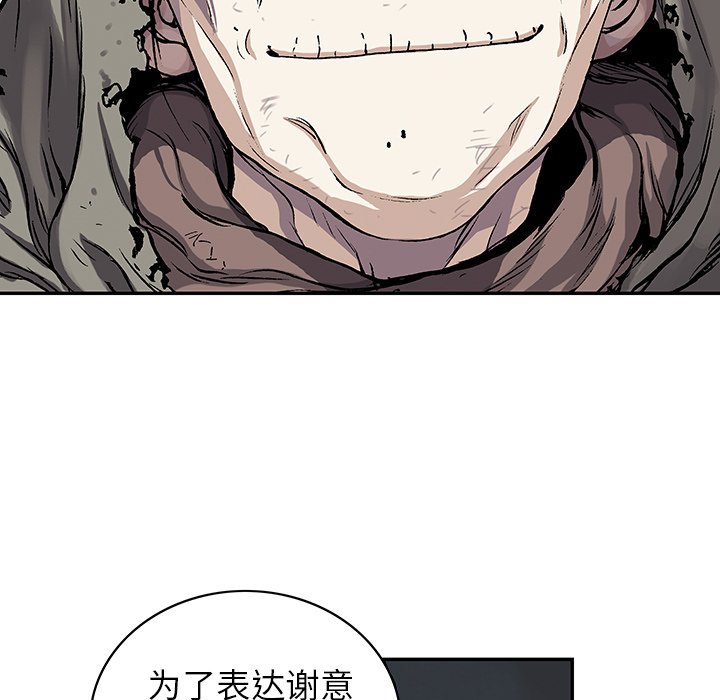 第27話 - 第62张