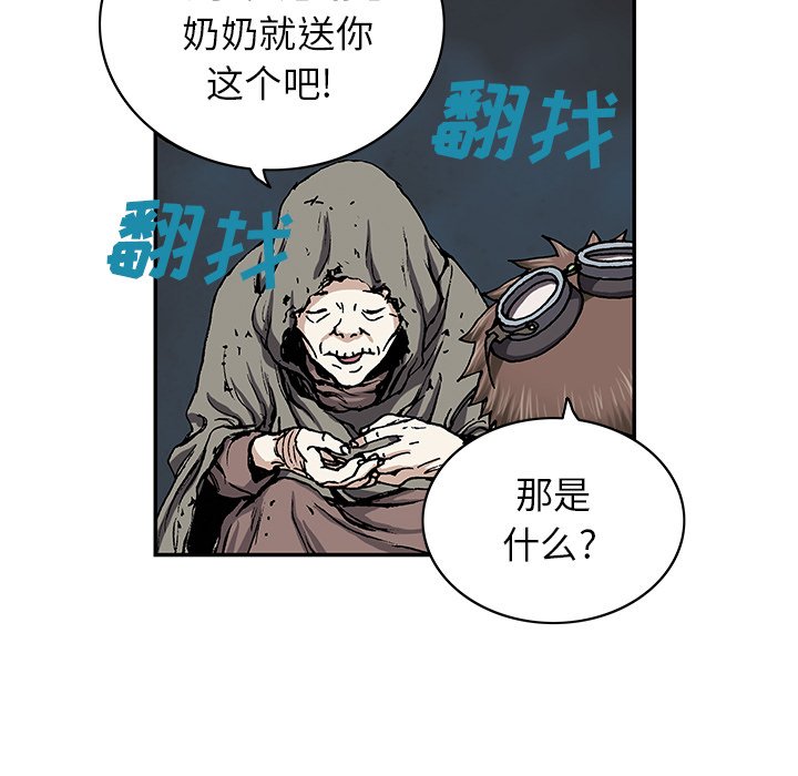 第27話 - 第63张