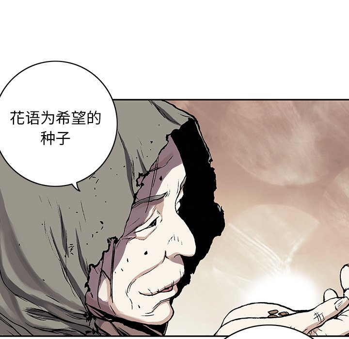 第27話 - 第64张