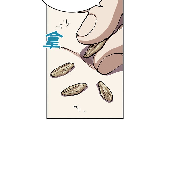 第27話 - 第66张