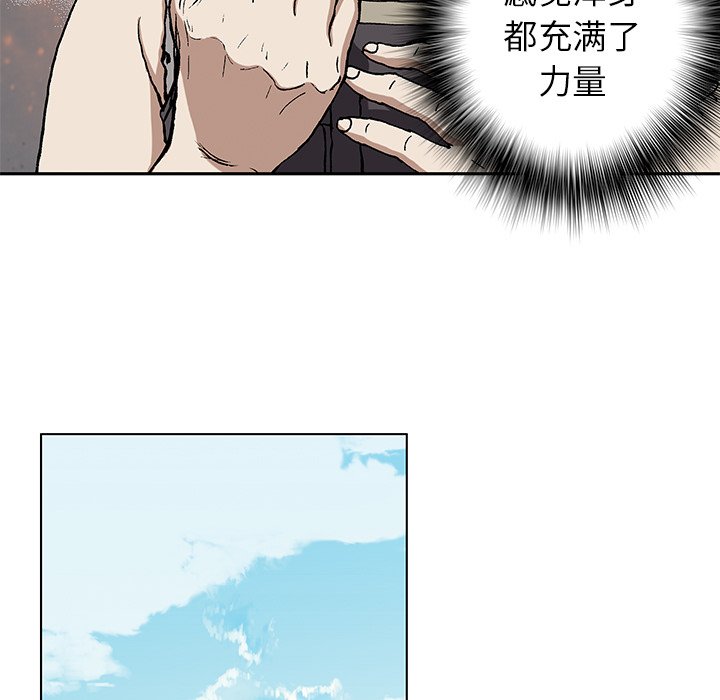 第27話 - 第68张