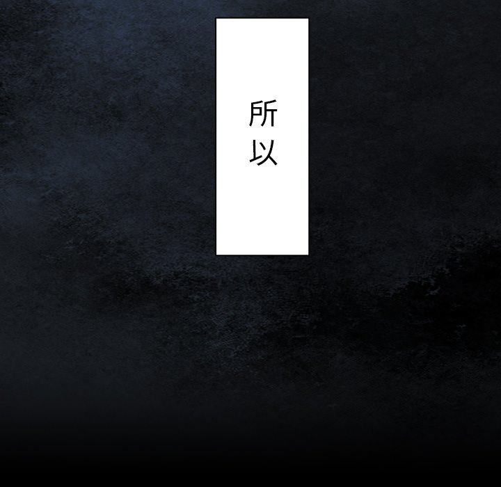 第27話 - 第7张