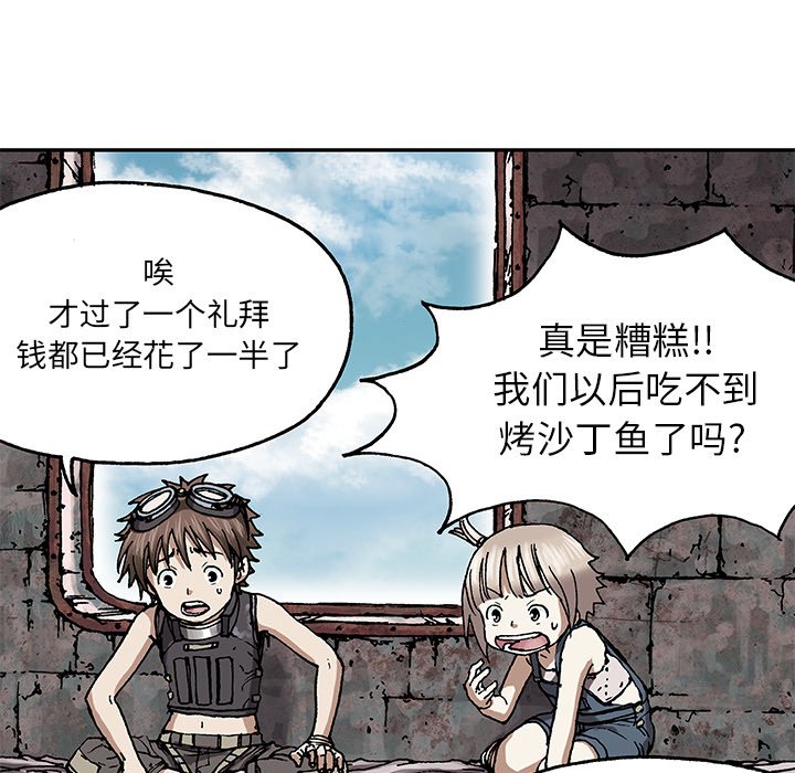 第27話 - 第72张