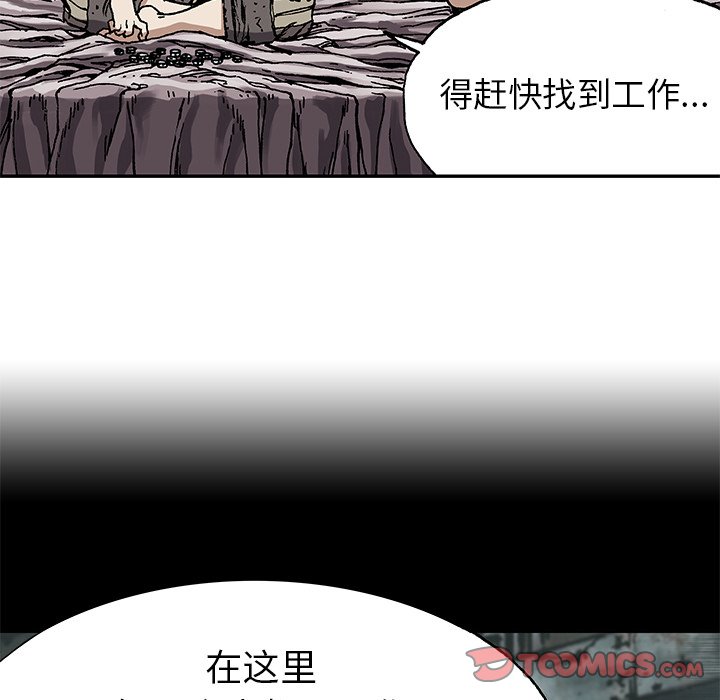 第27話 - 第73张