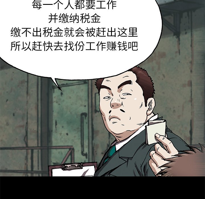 第27話 - 第74张