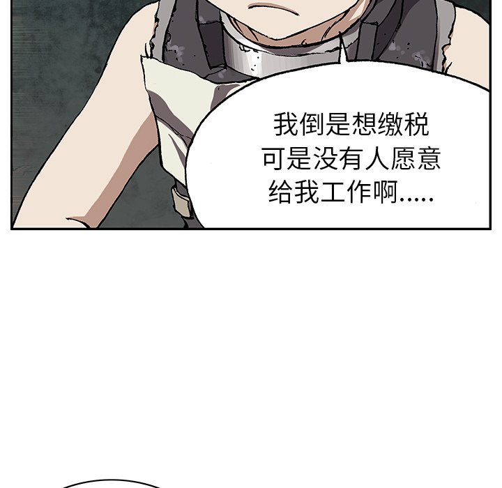 第27話 - 第76张