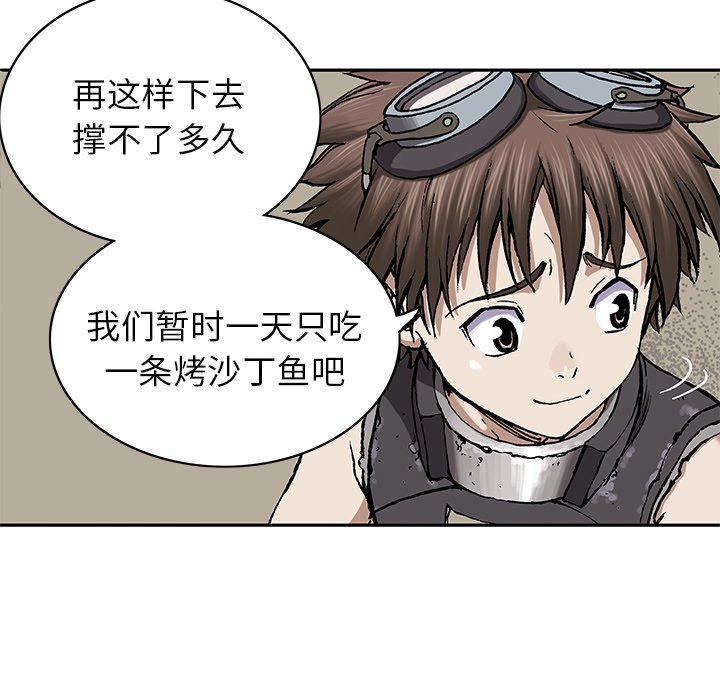第27話 - 第77张