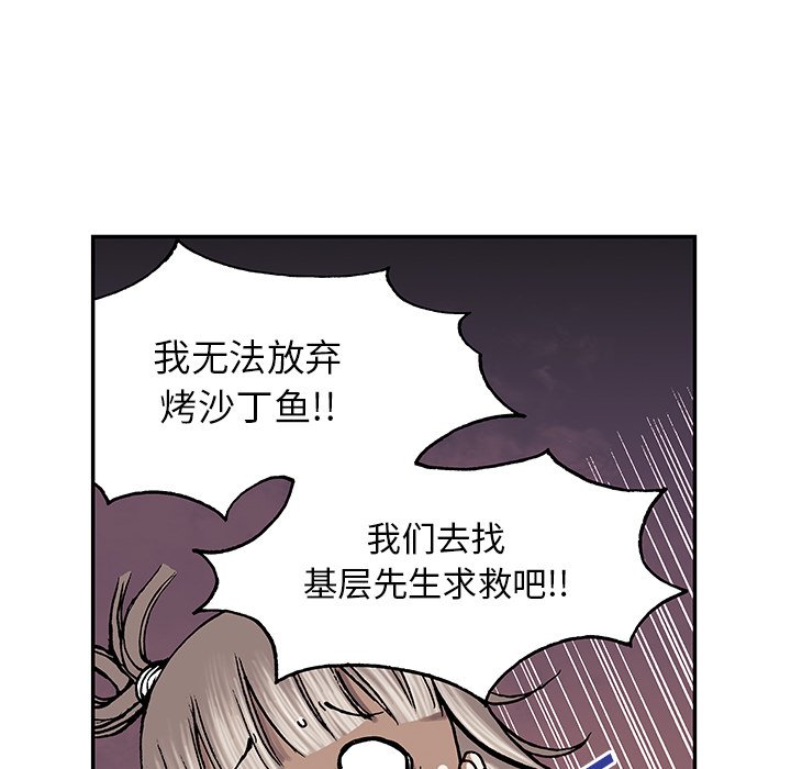 第27話 - 第79张