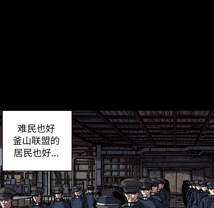 第27話 - 第8张